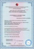 Зуб пружинный мотовила Claas 0009390370