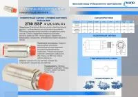 Поворотный фитинг 2ПФ G1/2-G1/2