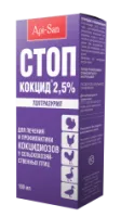 Стоп-Кокцид для птиц 2,5% 10мл